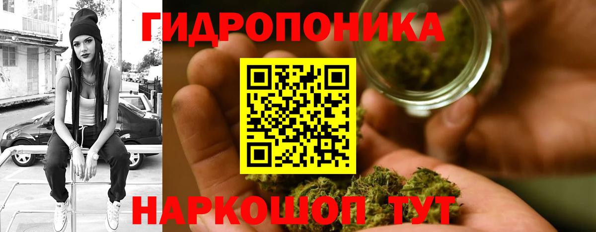 Марихуана тримм Шали
